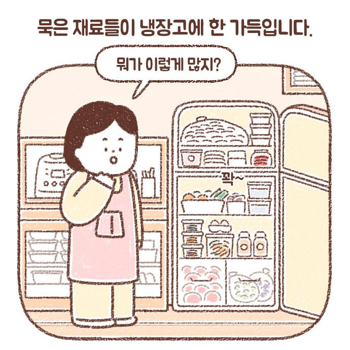 이지벳