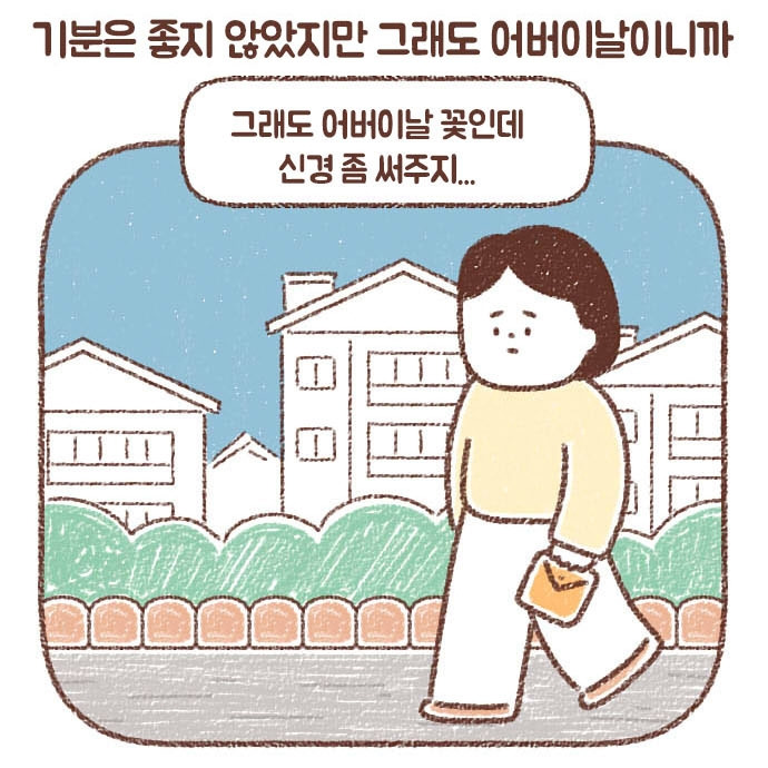 카지노 룰렛 사이트