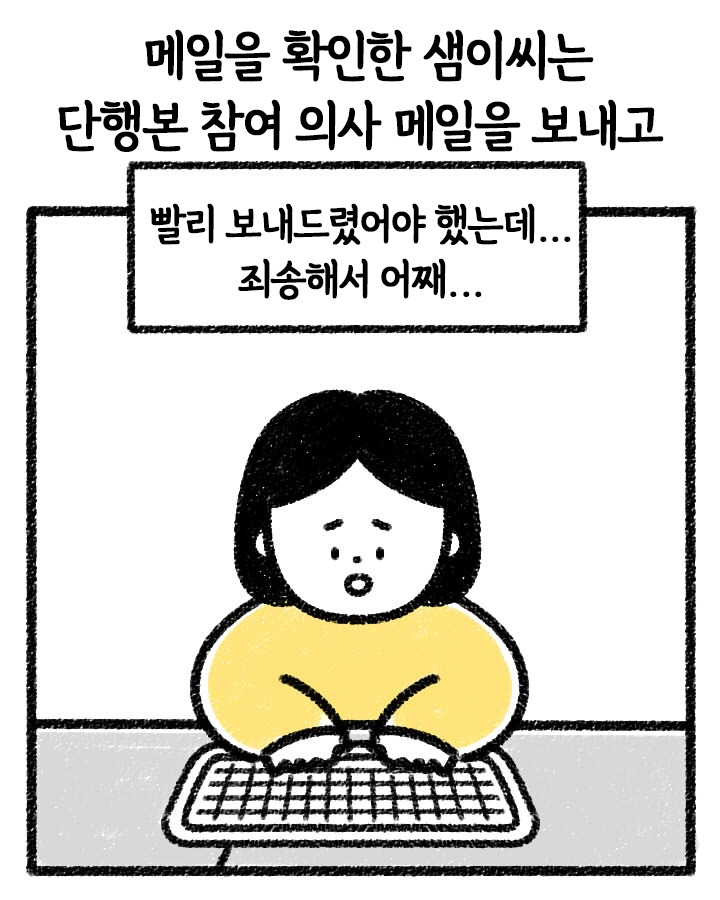 888토토