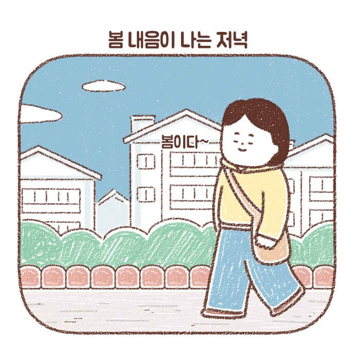 벨라벳