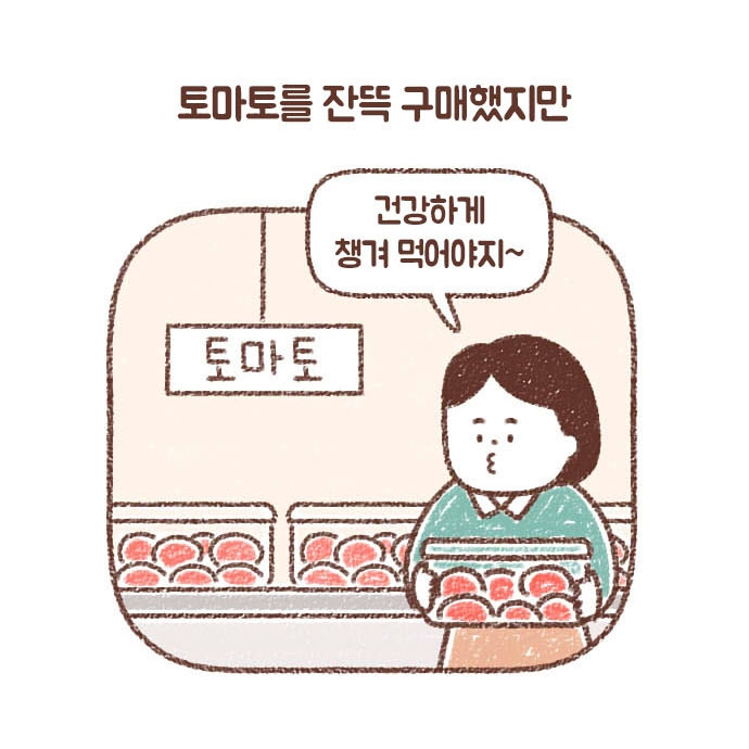 팔로우 토토