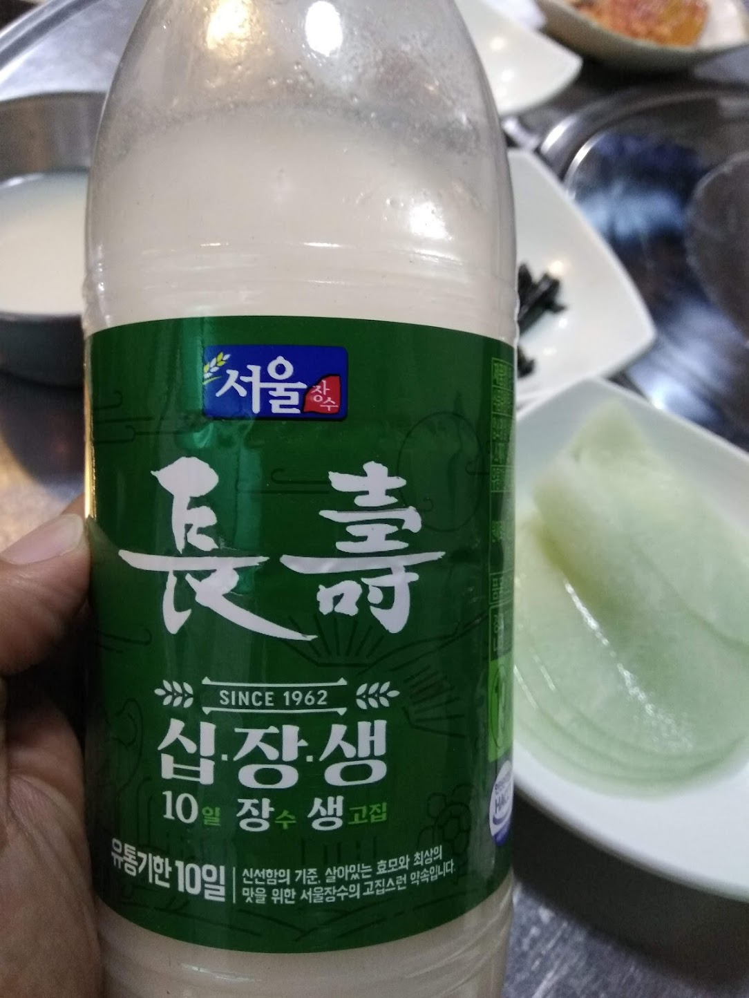 서울 장수 막걸리