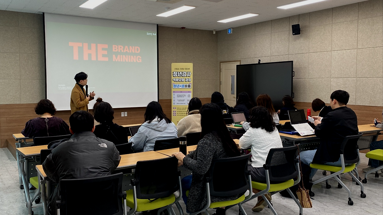 퍼스널브랜딩과 전문성