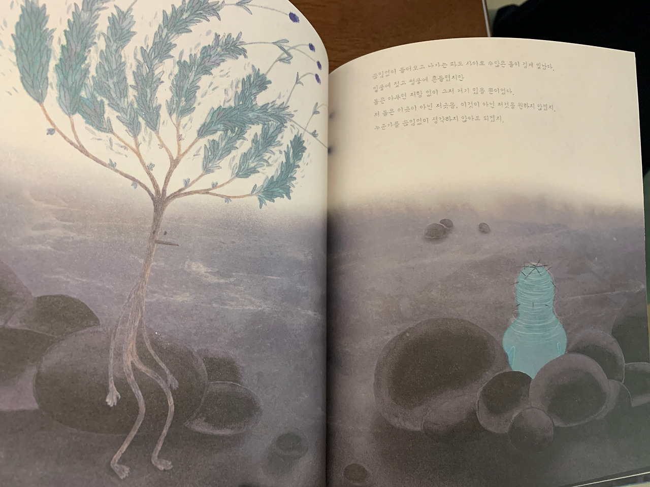 온라인 카지노 게임
