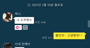 카지노 게임