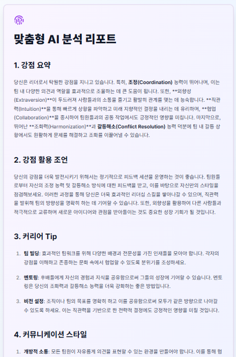 사설 카지노
