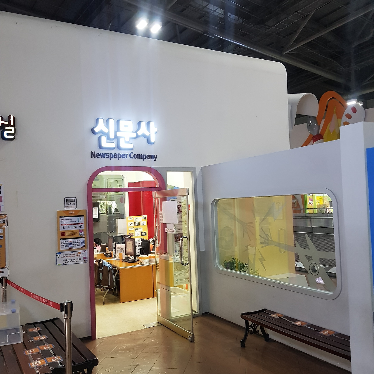 신문이 한 부도 안 찍힌 날