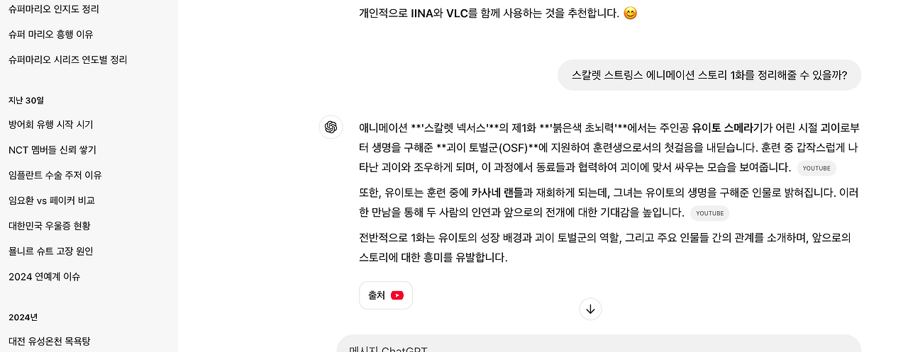 온라인 카지노 게임