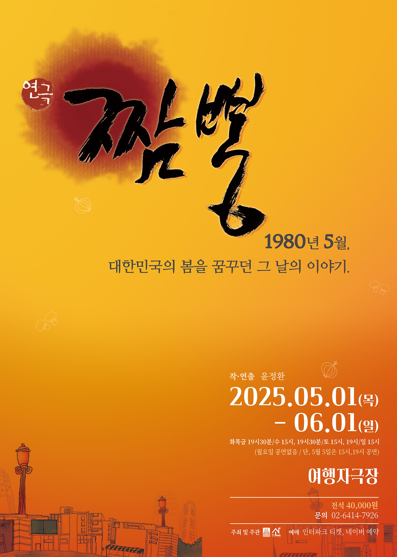카지노 게임 사이트