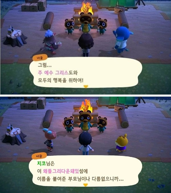 모여봐요 동물의 숲', 인기가 심상치 않다