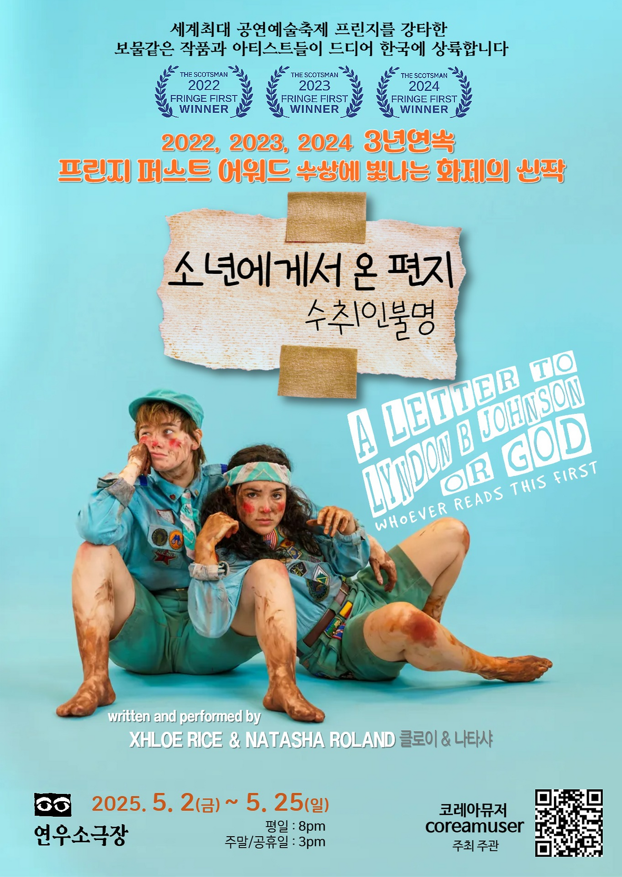 온라인 카지노 게임