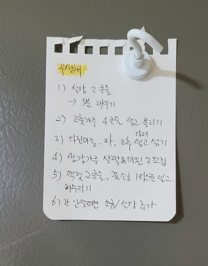 카지노 게임 사이트