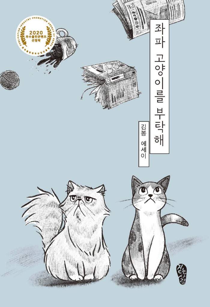 카지노 게임 추천