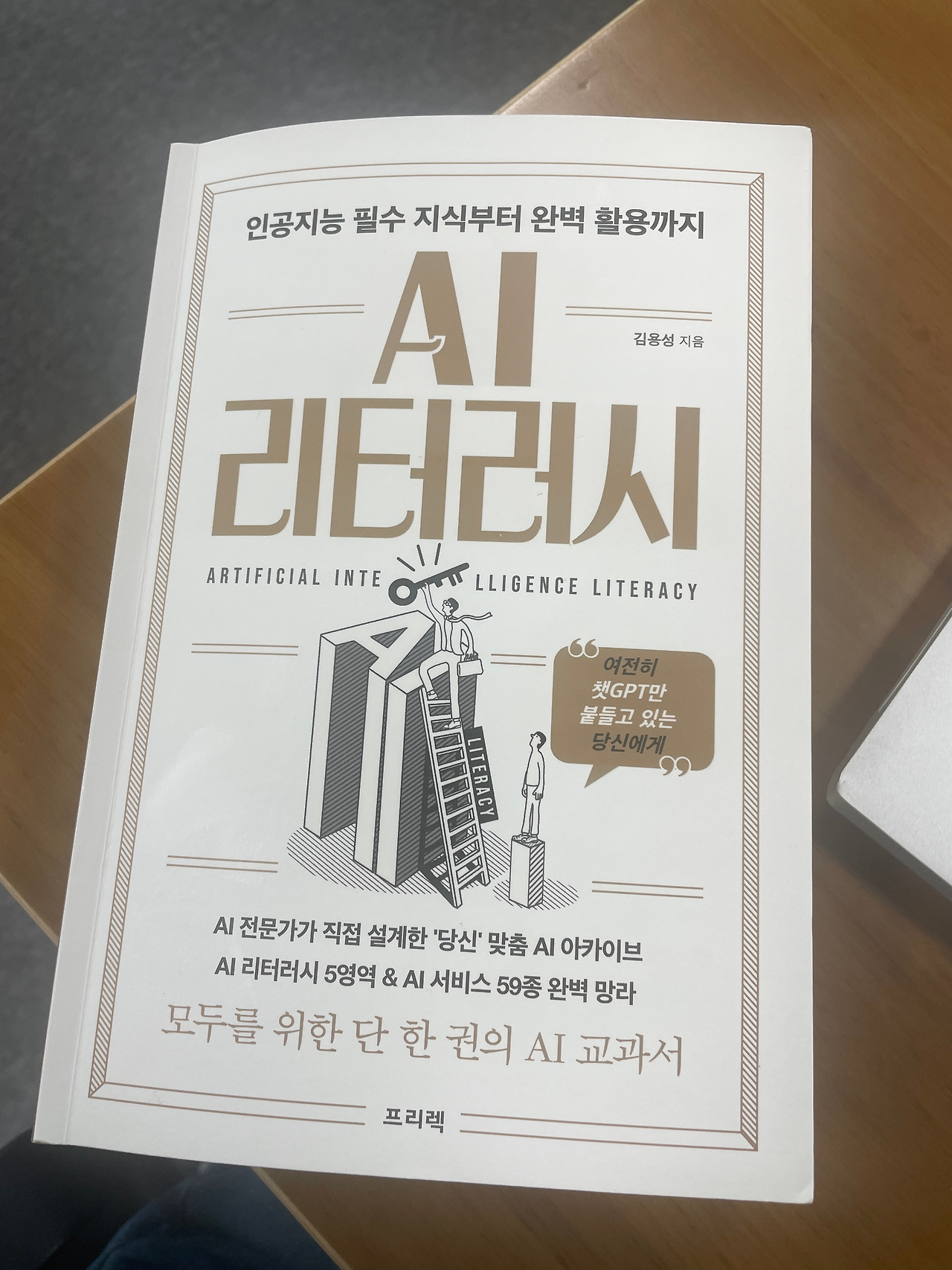 무료 카지노 게임