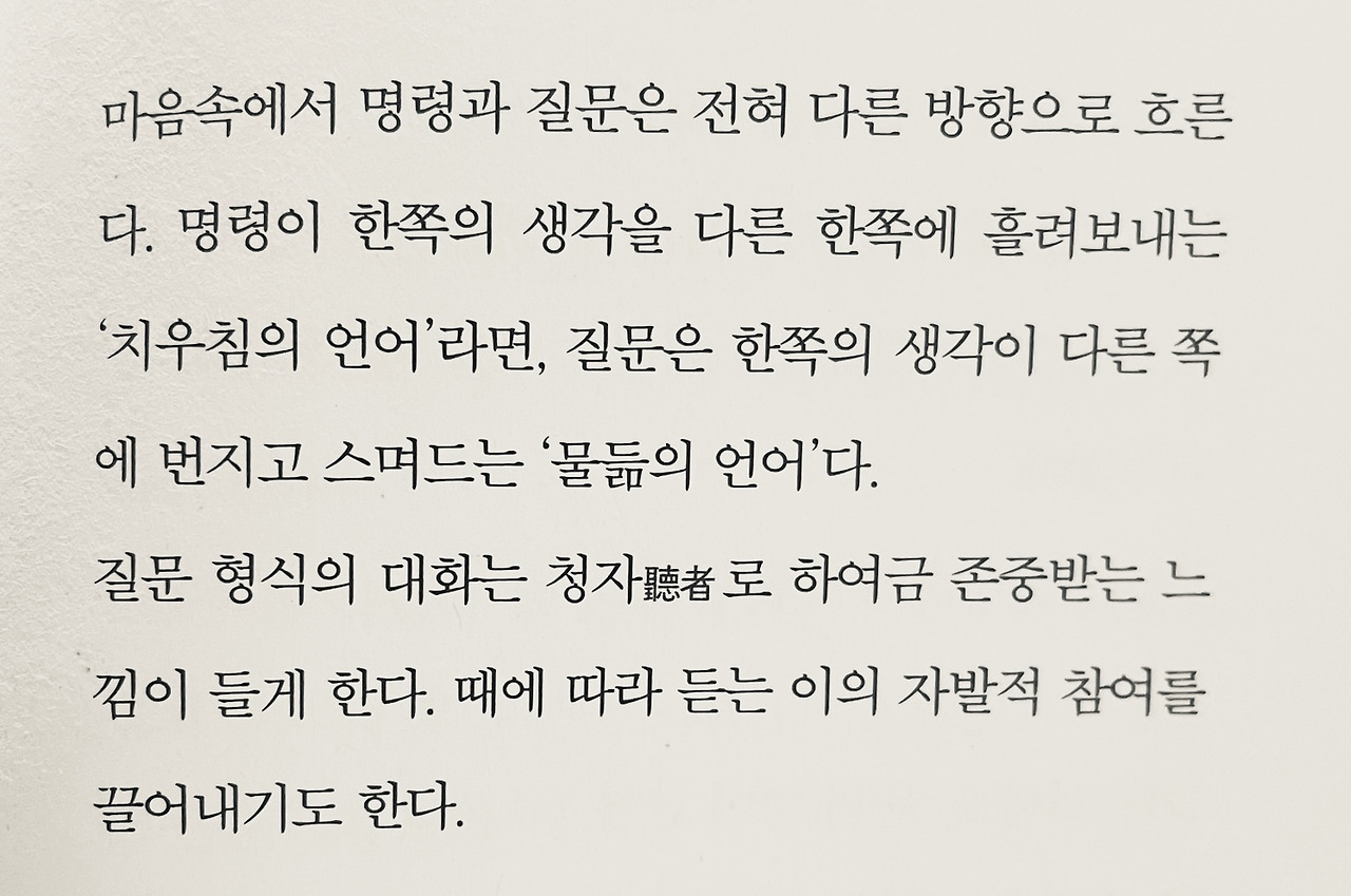 온라인 카지노 게임