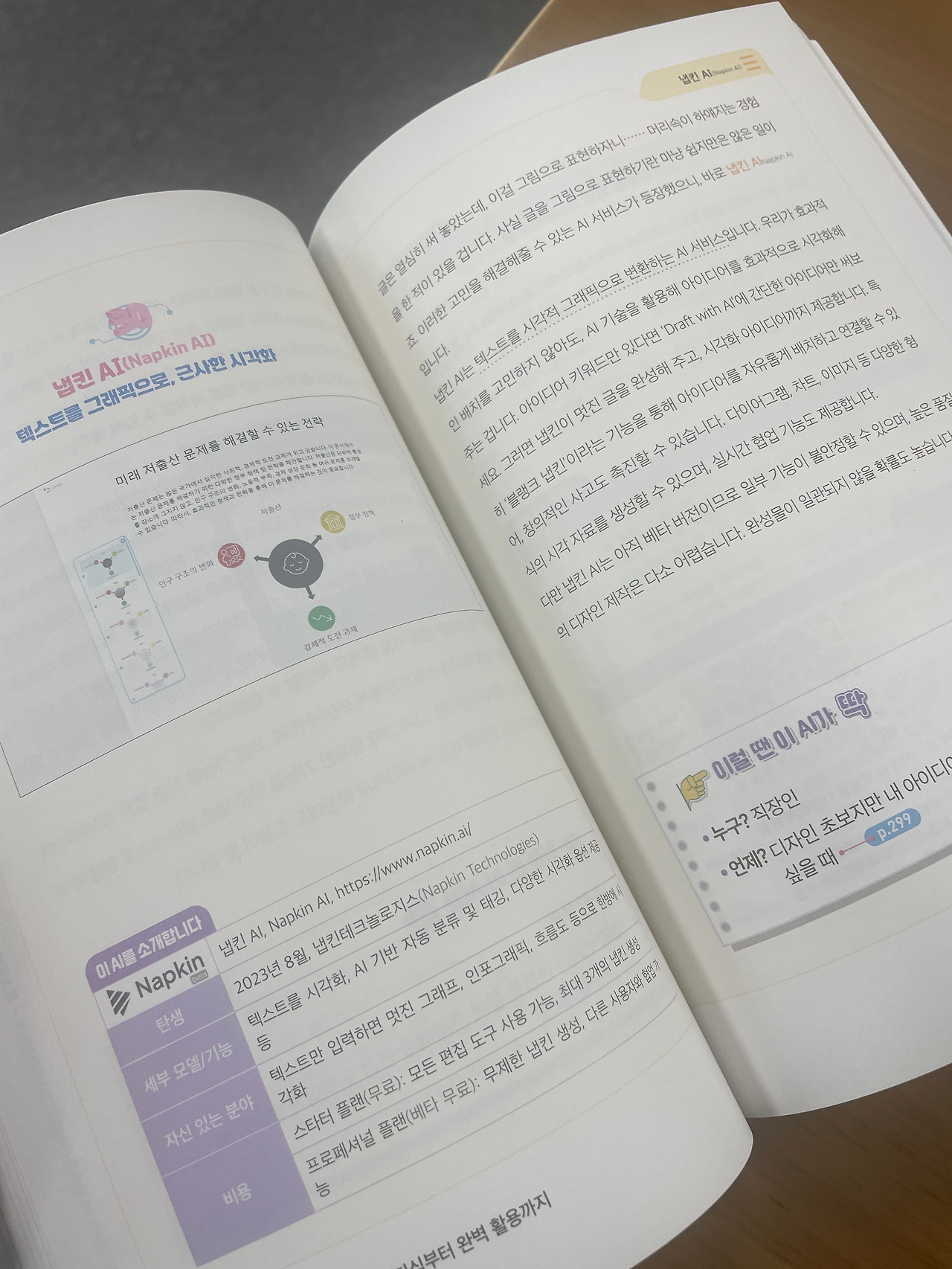 무료 카지노 게임