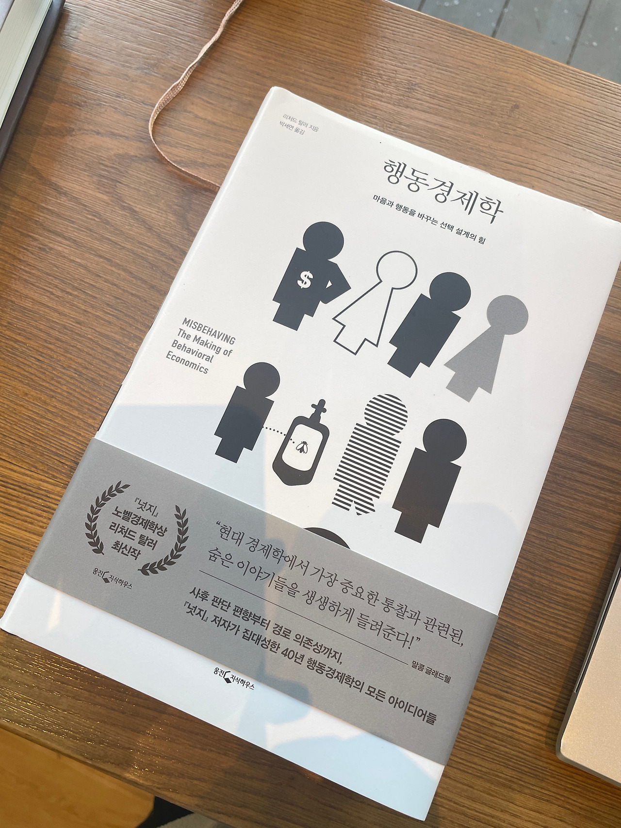 카지노 게임
