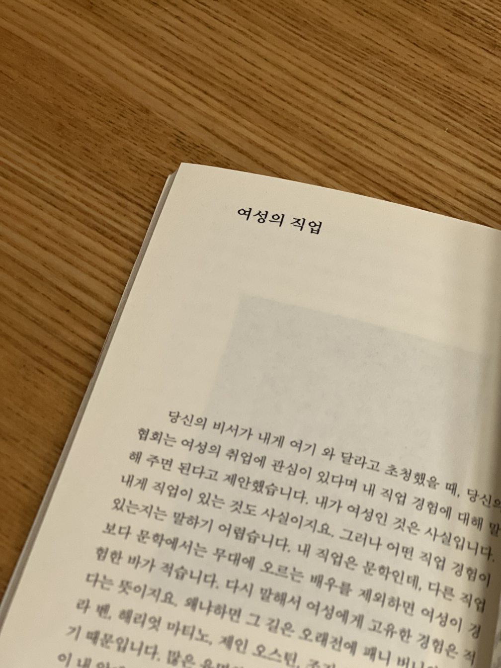 화 없는 세상