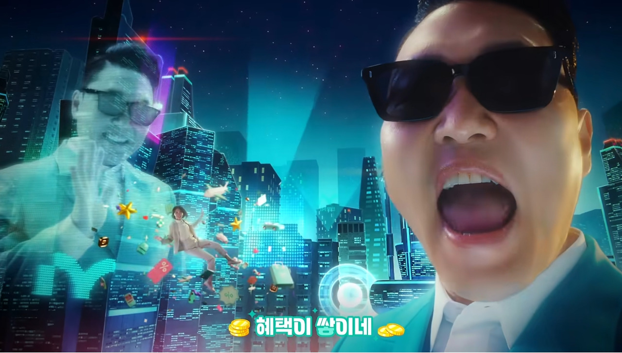 카지노 게임