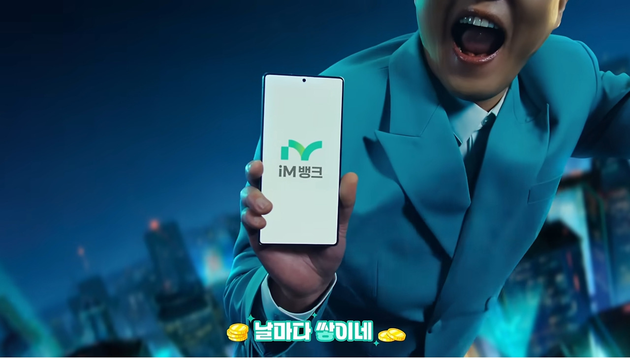 카지노 게임