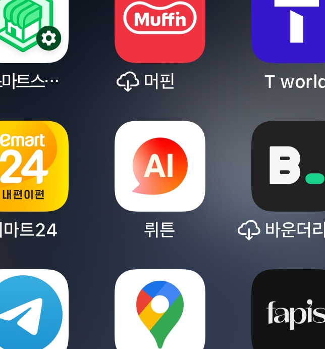 카지노 쿠폰