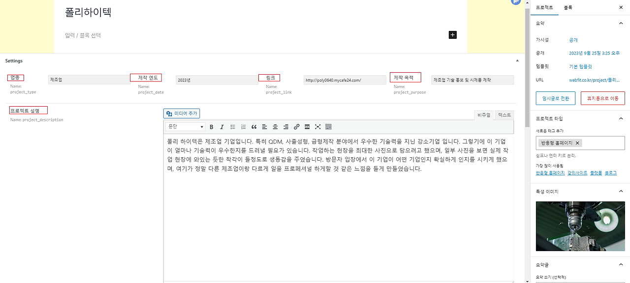 브런치 글 이미지 4