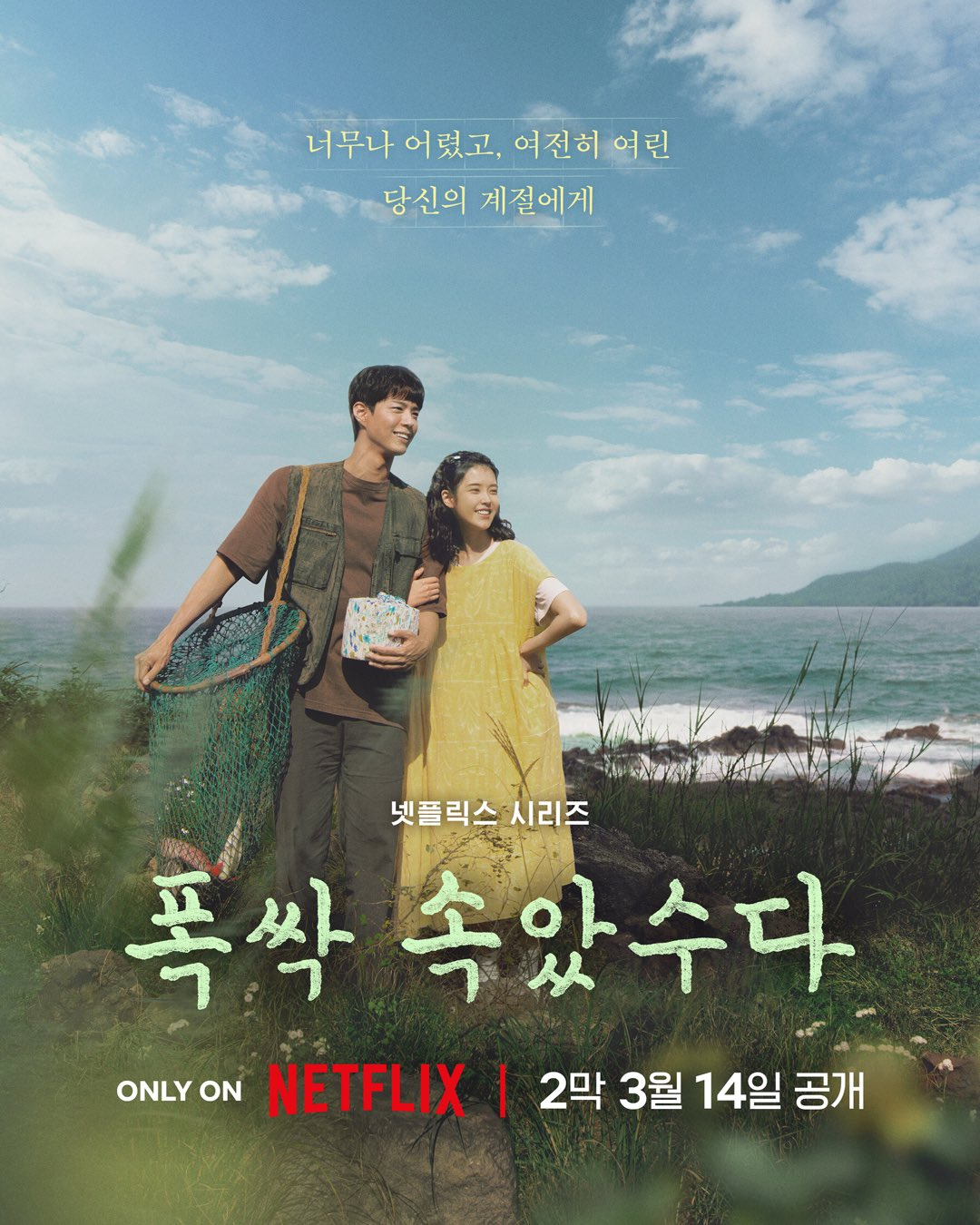 카지노 가입 쿠폰