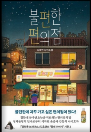 무료 카지노 게임