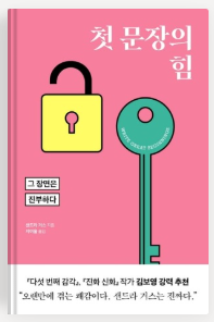 카지노 가입 쿠폰