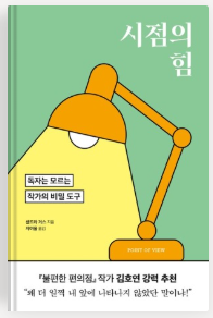 카지노 게임 사이트