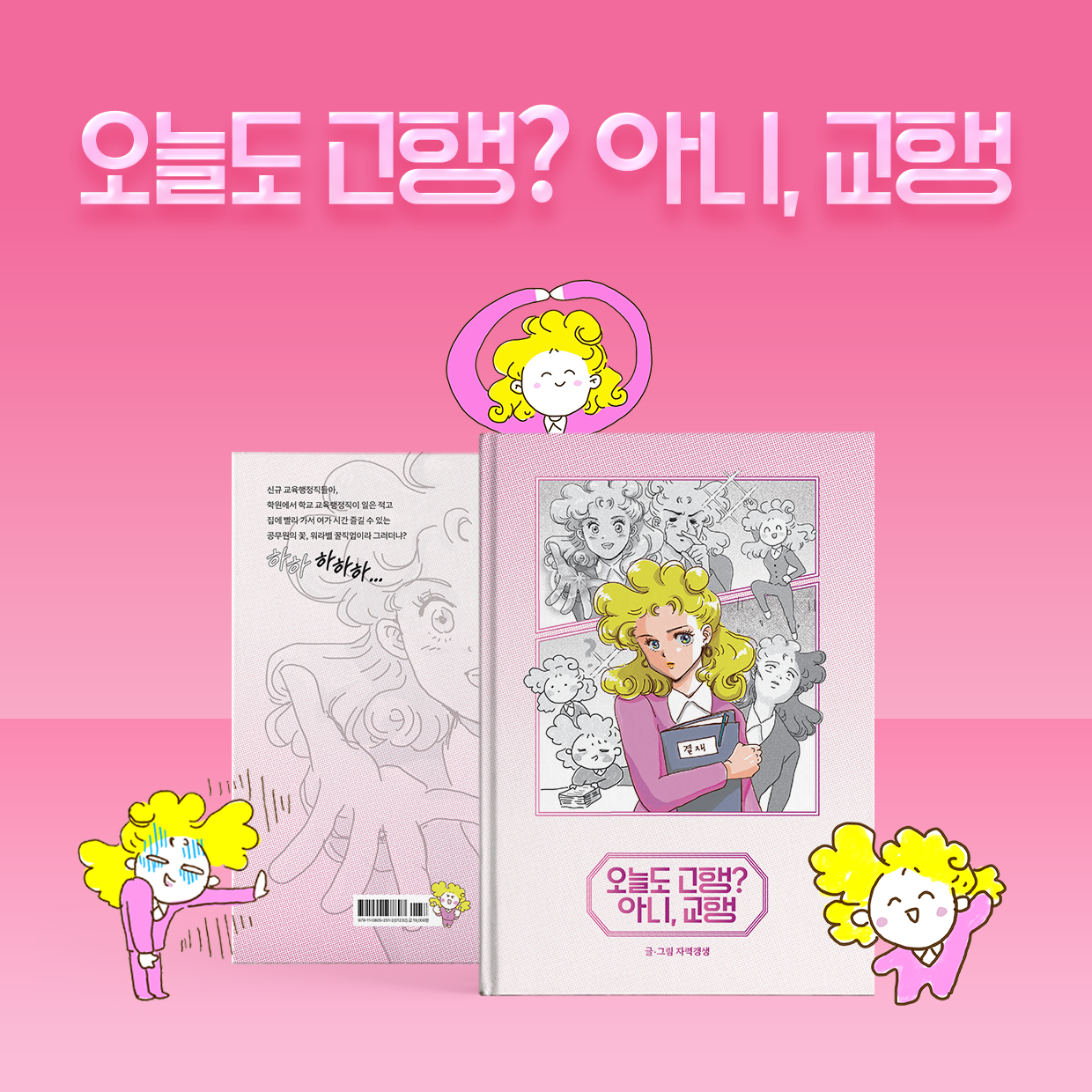 온라인 카지노 게임