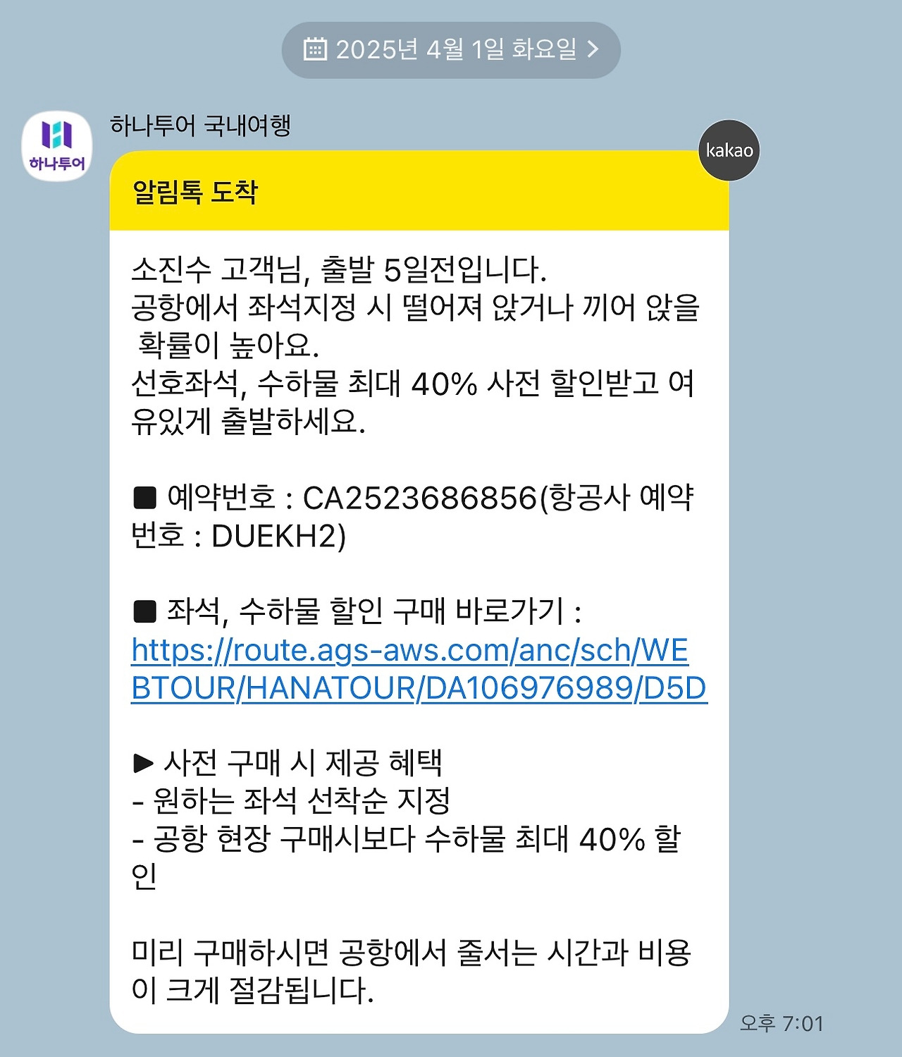 카지노 게임 추천
