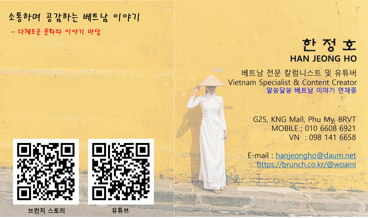 온라인 카지노 게임