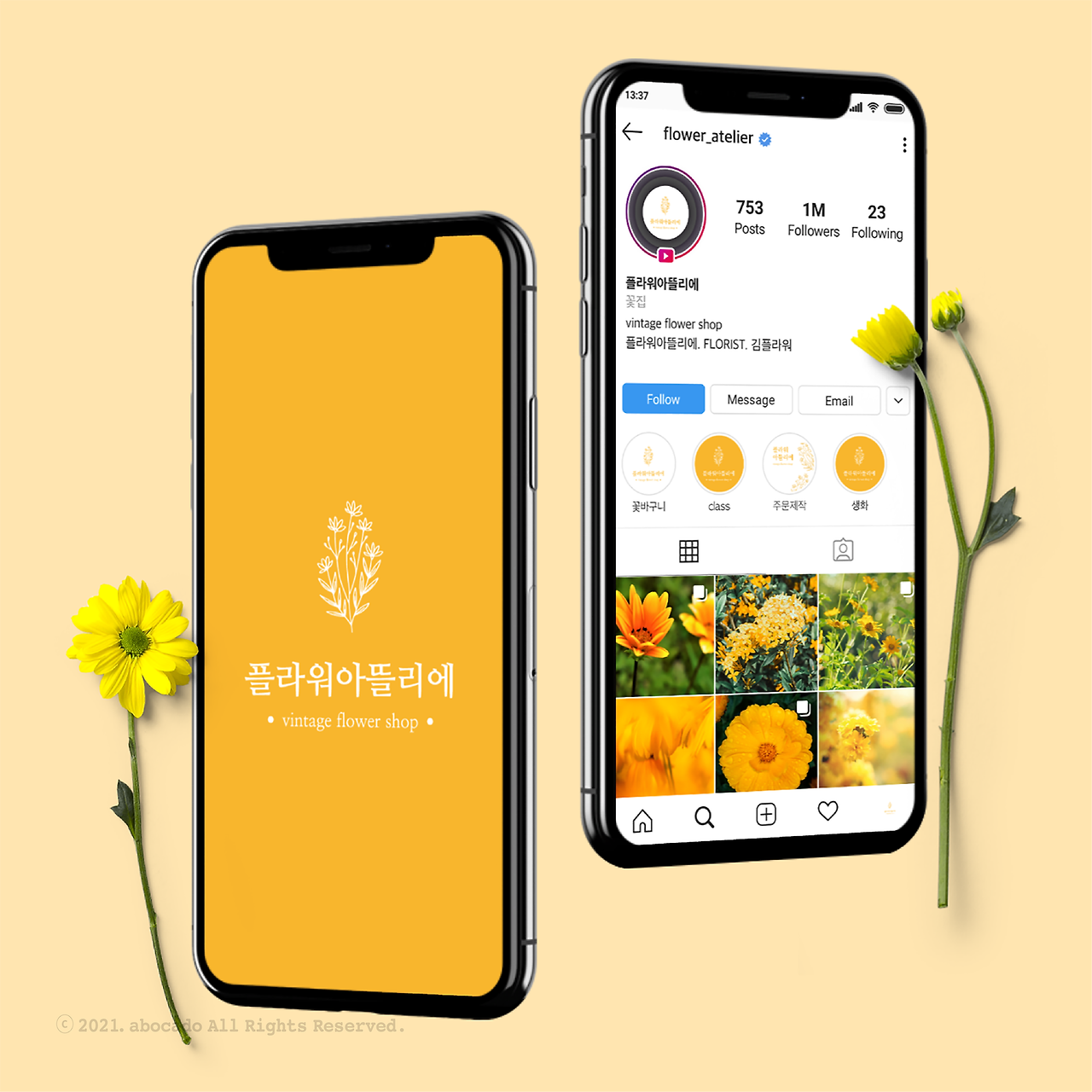 플라워아뜰리에 이미지