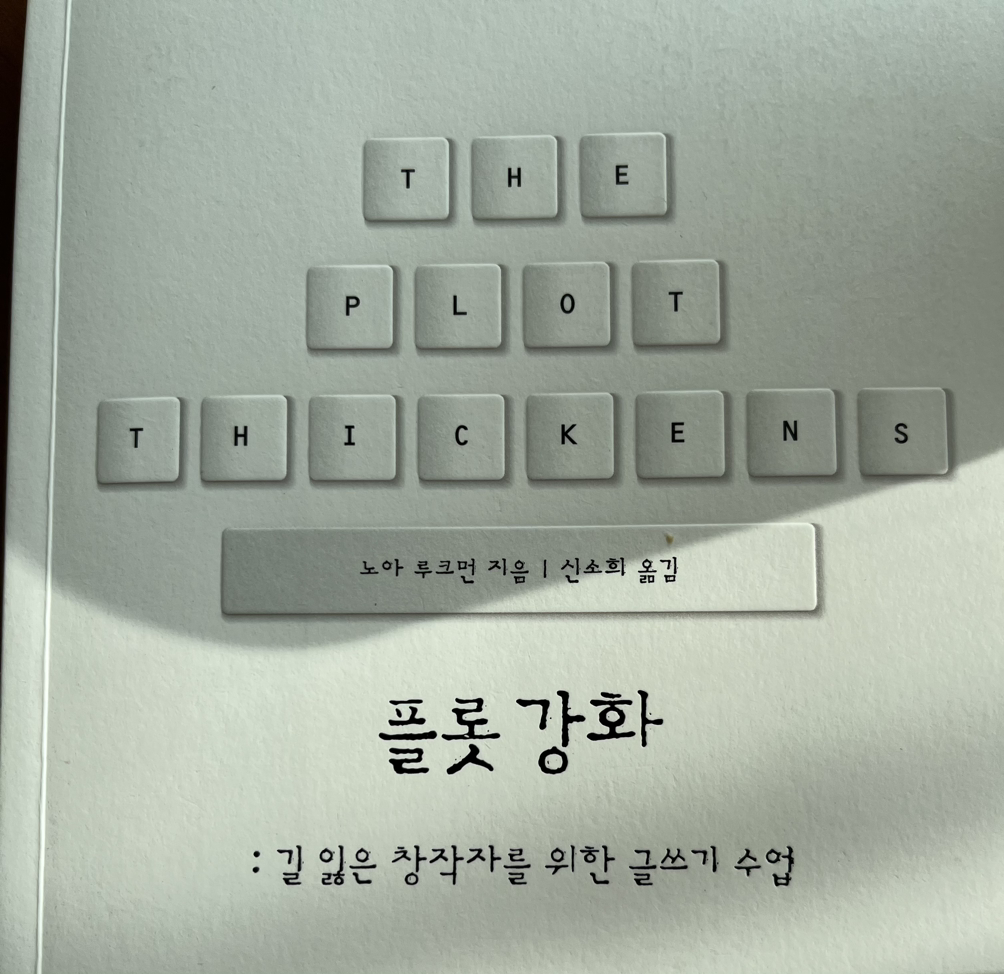 어제의 나와 오늘의 나는 다르다 (2)