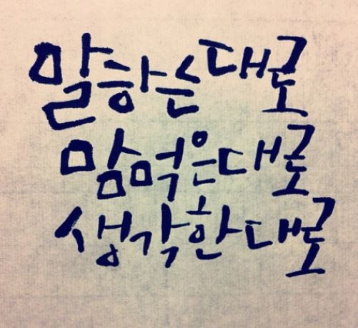 [코드따기인형] 말하는 대로 - 처진 달팽이