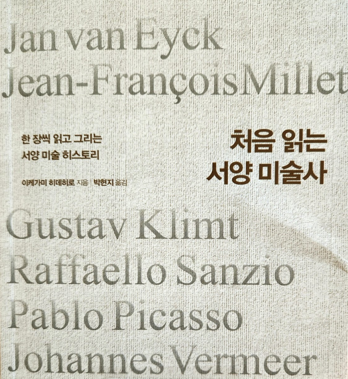 크랩스