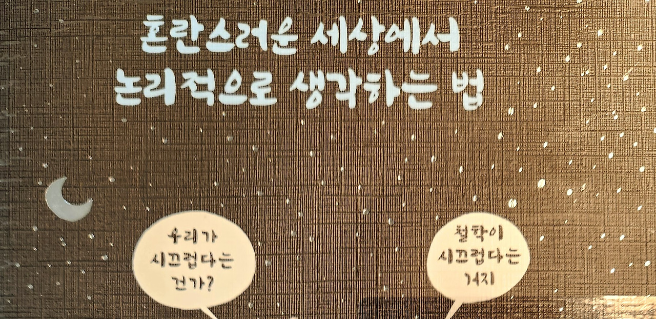 온라인 카지노 합법 사이트