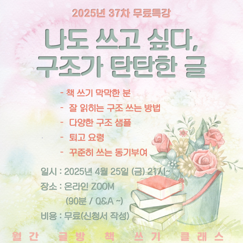 카지노 쿠폰