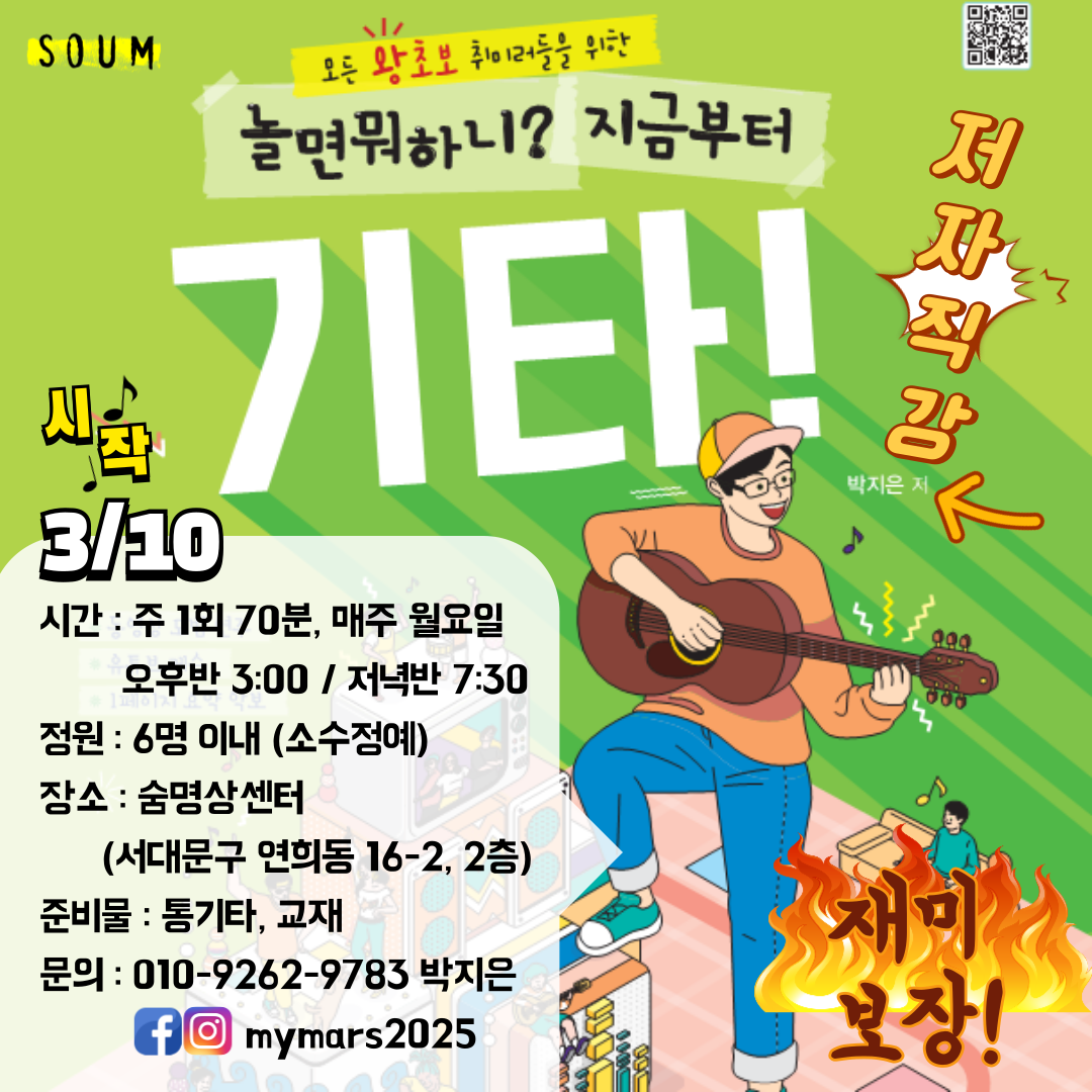 온라인 카지노 게임