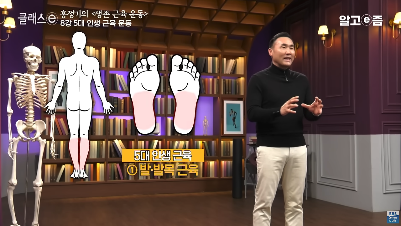 카지노 게임