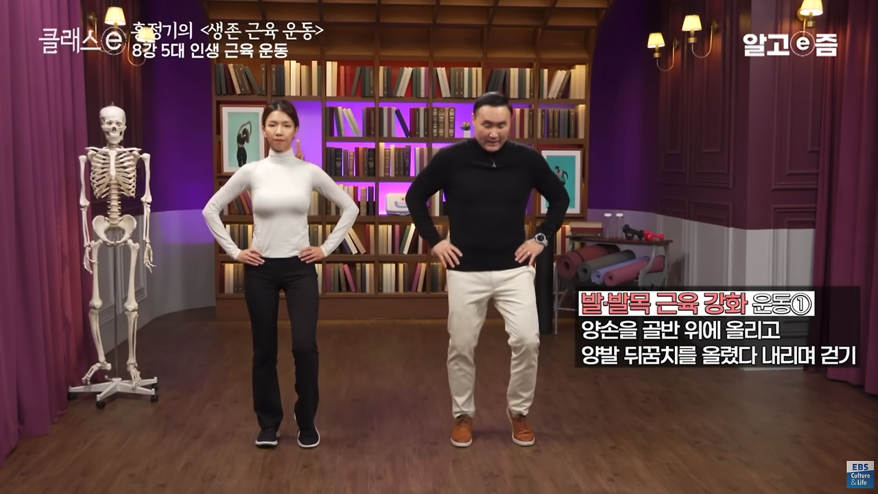 카지노 게임