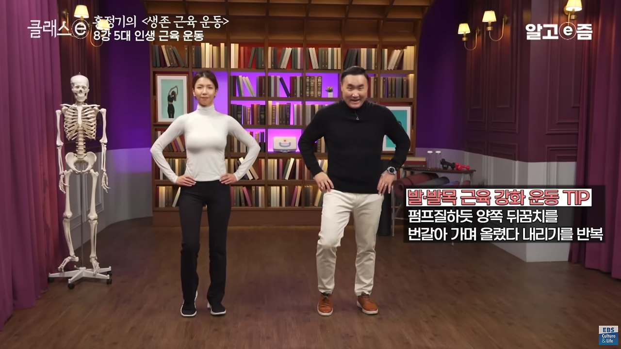 카지노 게임