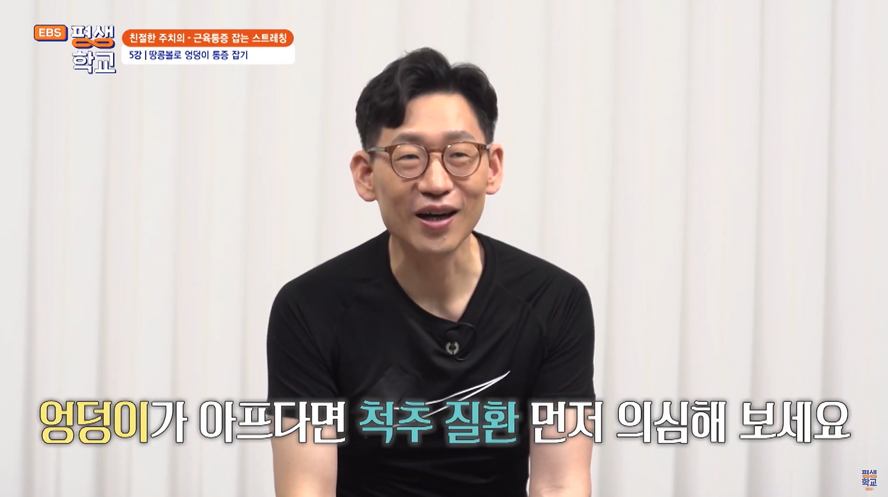 카지노 게임