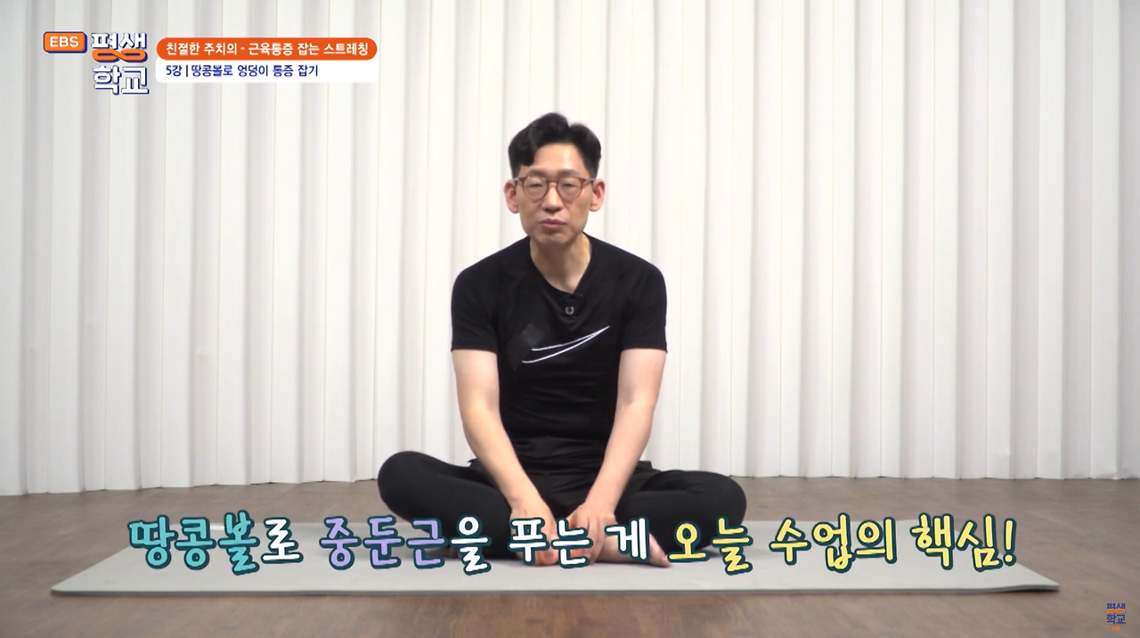 카지노 게임