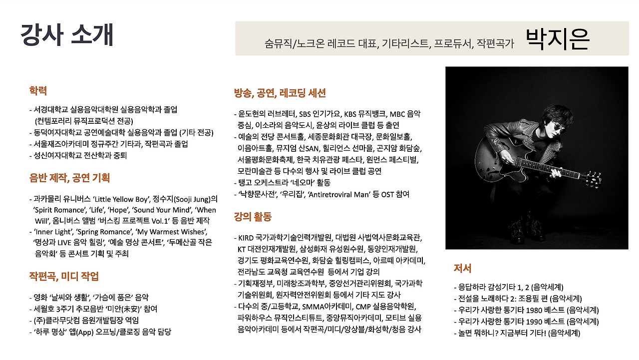 온라인 카지노 게임