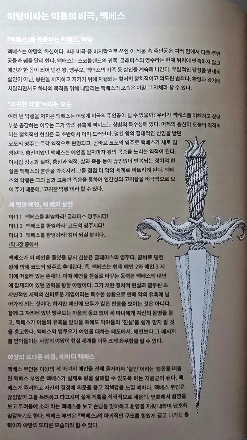 셰익스피어42 이미지