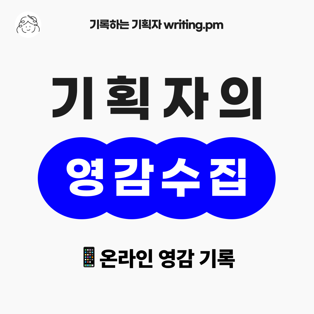 브런치 글 이미지 1