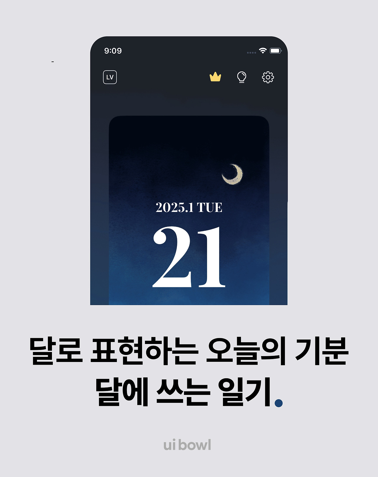 오늘의기분 이미지