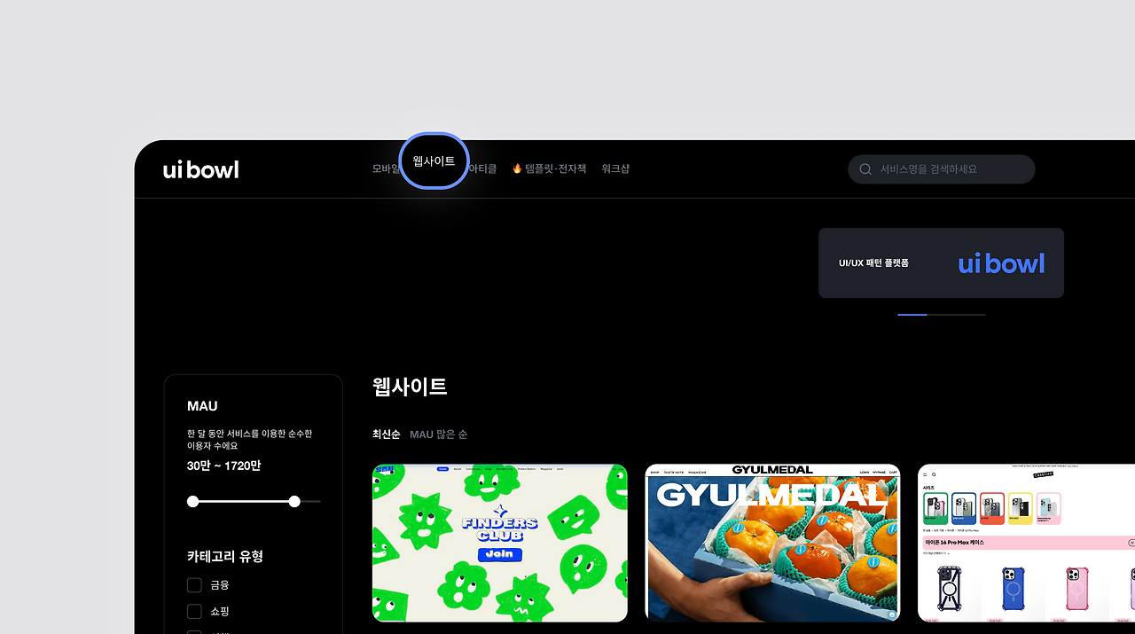 브런치 글 이미지 4